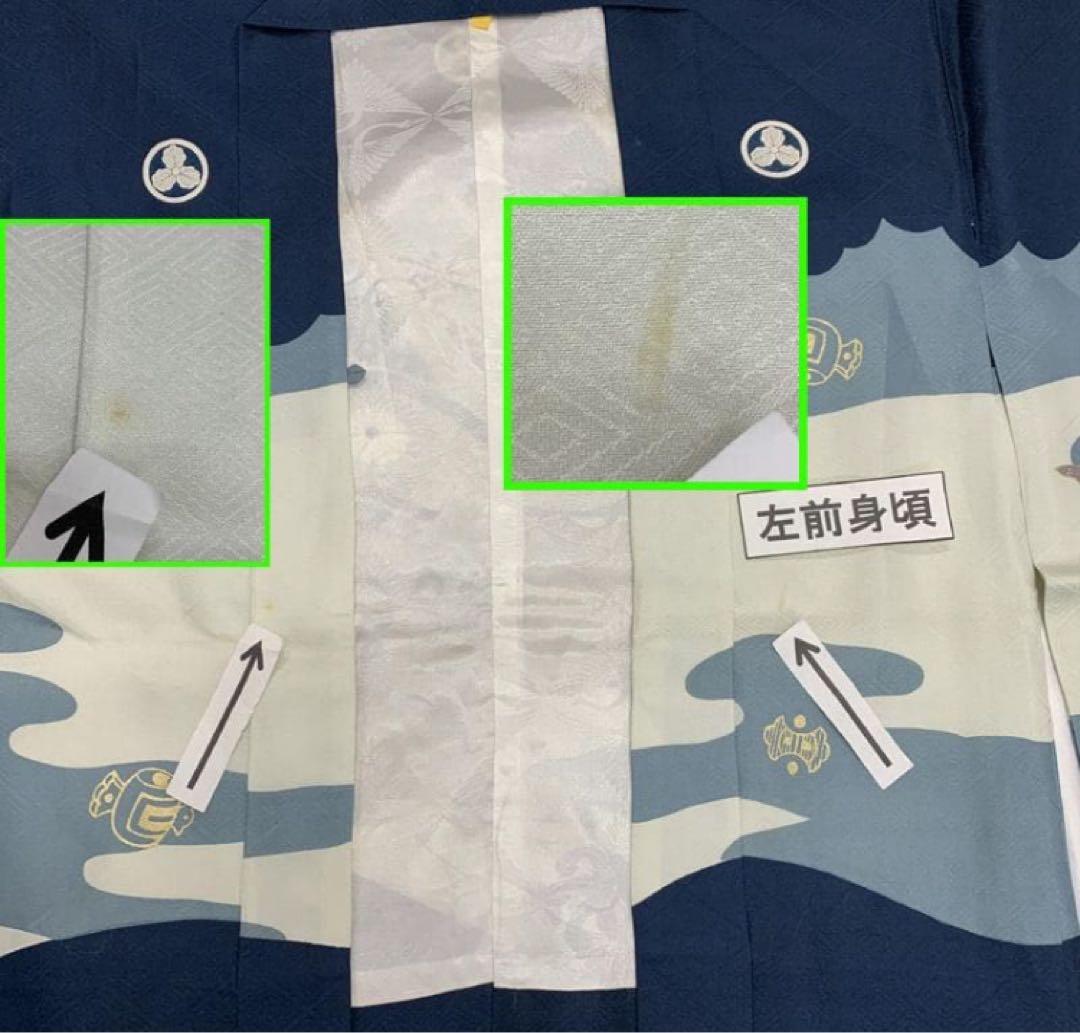 七五三 五歳 男児 着物&羽織&袴&角帯