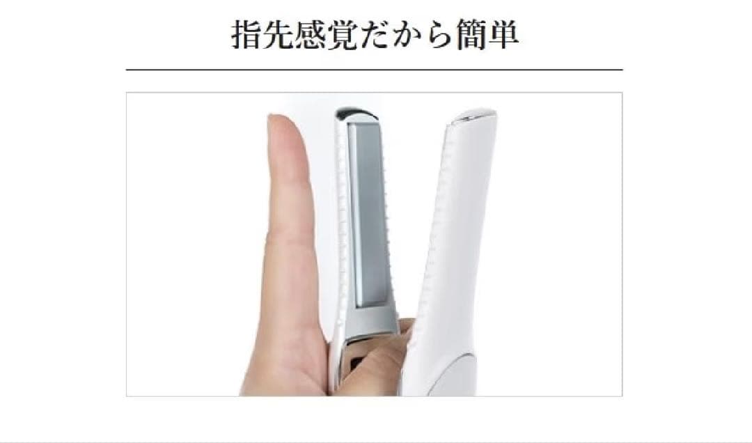 【新品未開封】MTG リファフィンガーアイロン ST RE-AS-02Aホワイト