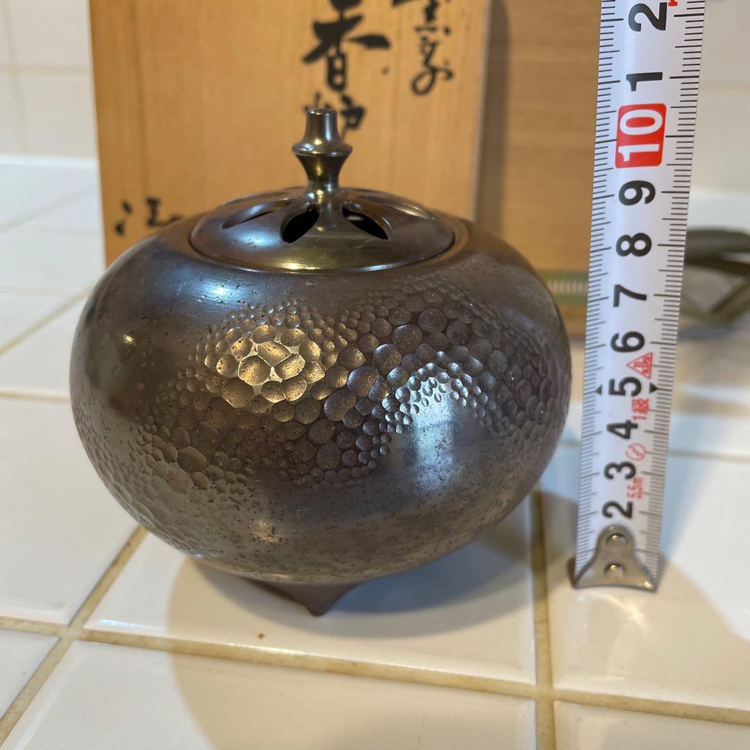 常滑焼　名工　小西洋平作　窯変練込　香道具　香炉　共箱　伝統工芸