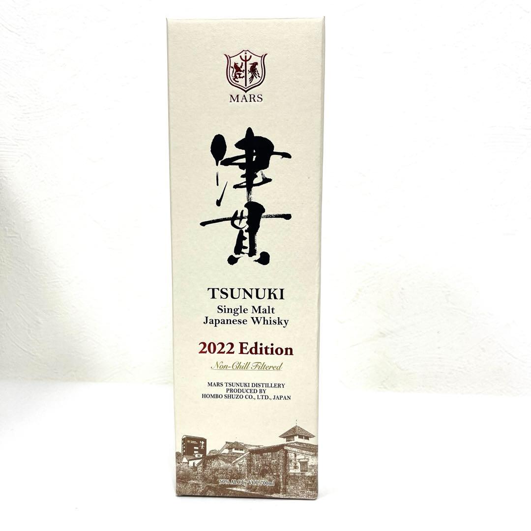 【未開栓】<MARS>TSUNUKI 津貫2022 Edition ウイスキー