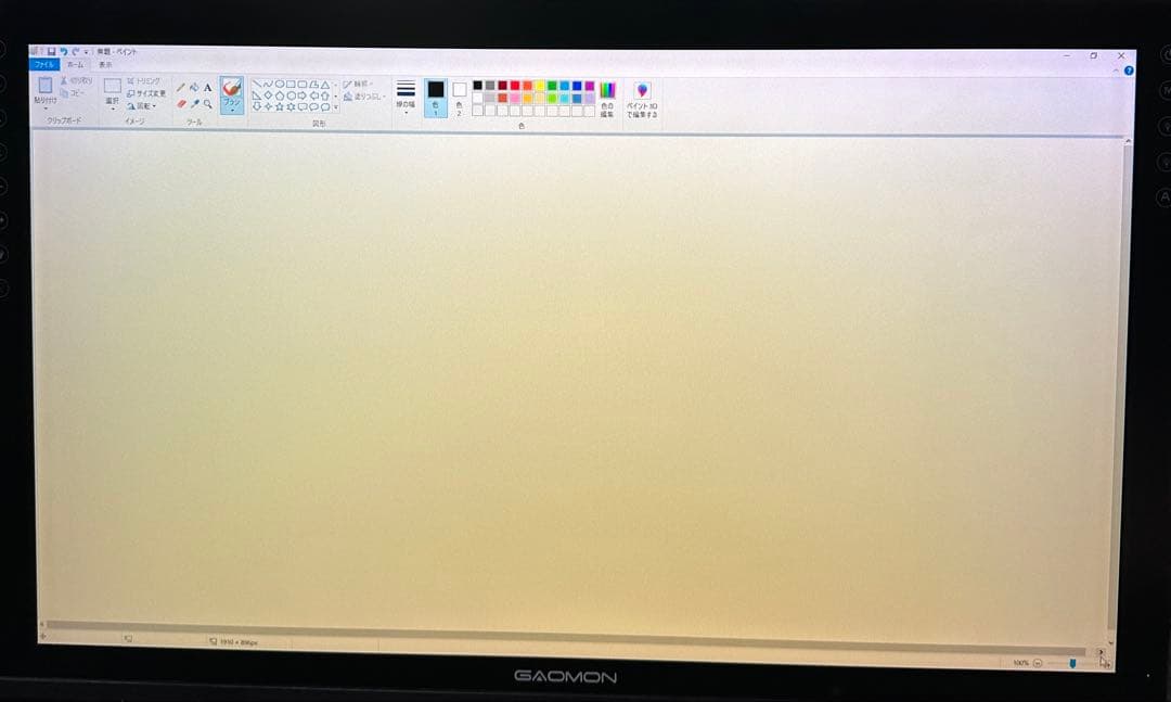 GAOMOM PD2200 液タブ