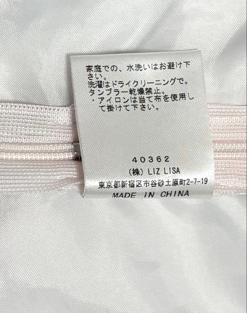 LIZ LISA 襟付き 長袖 ワンピース うさぎ フラワー 柄　ピンク