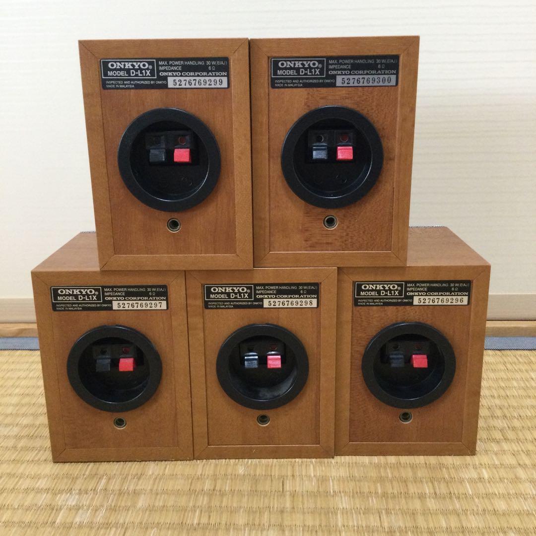 ホームシアタースピーカー　BASE-V10【ジャンク扱い】