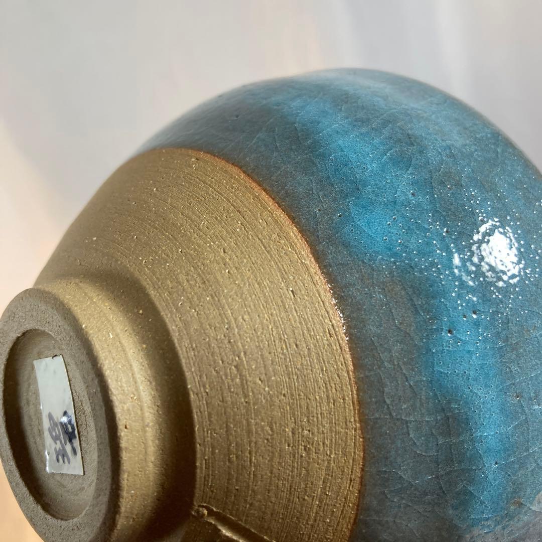 天目茶碗　加藤達次作　茶道　茶碗　昭和