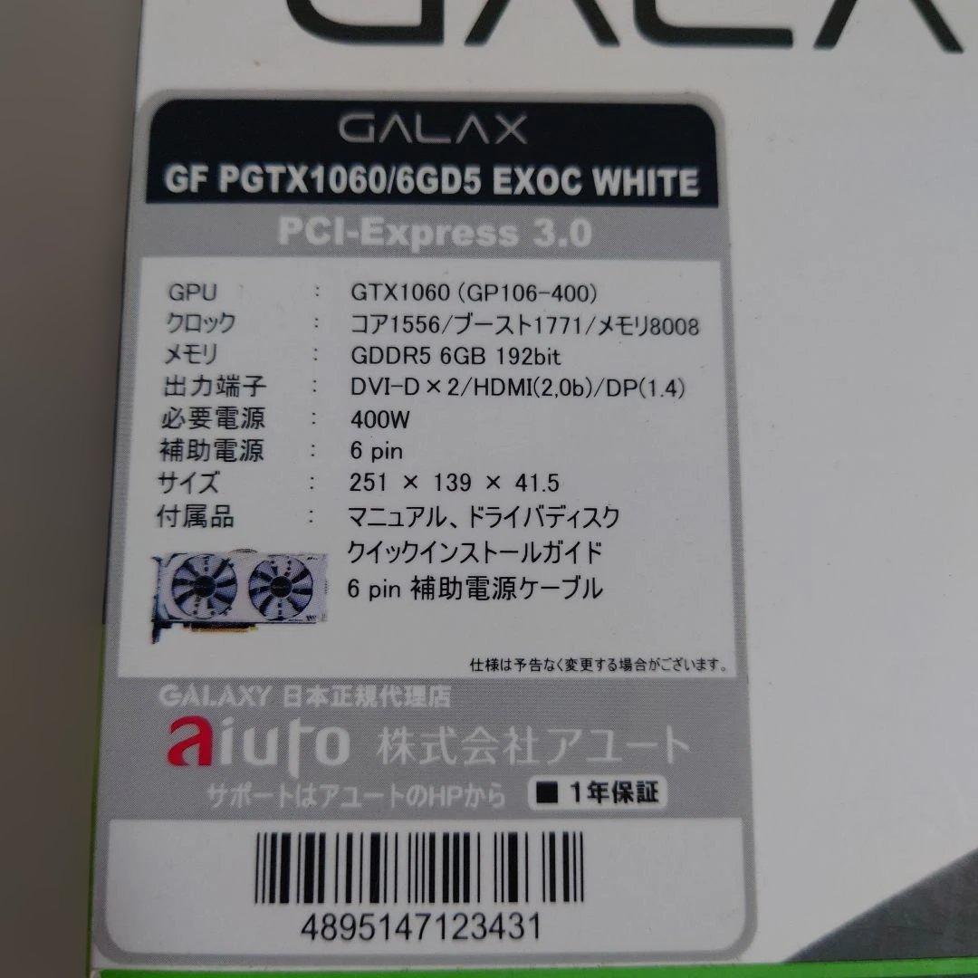 GeForce GTX1060 EX OC 6GB グラフィックボード 箱
