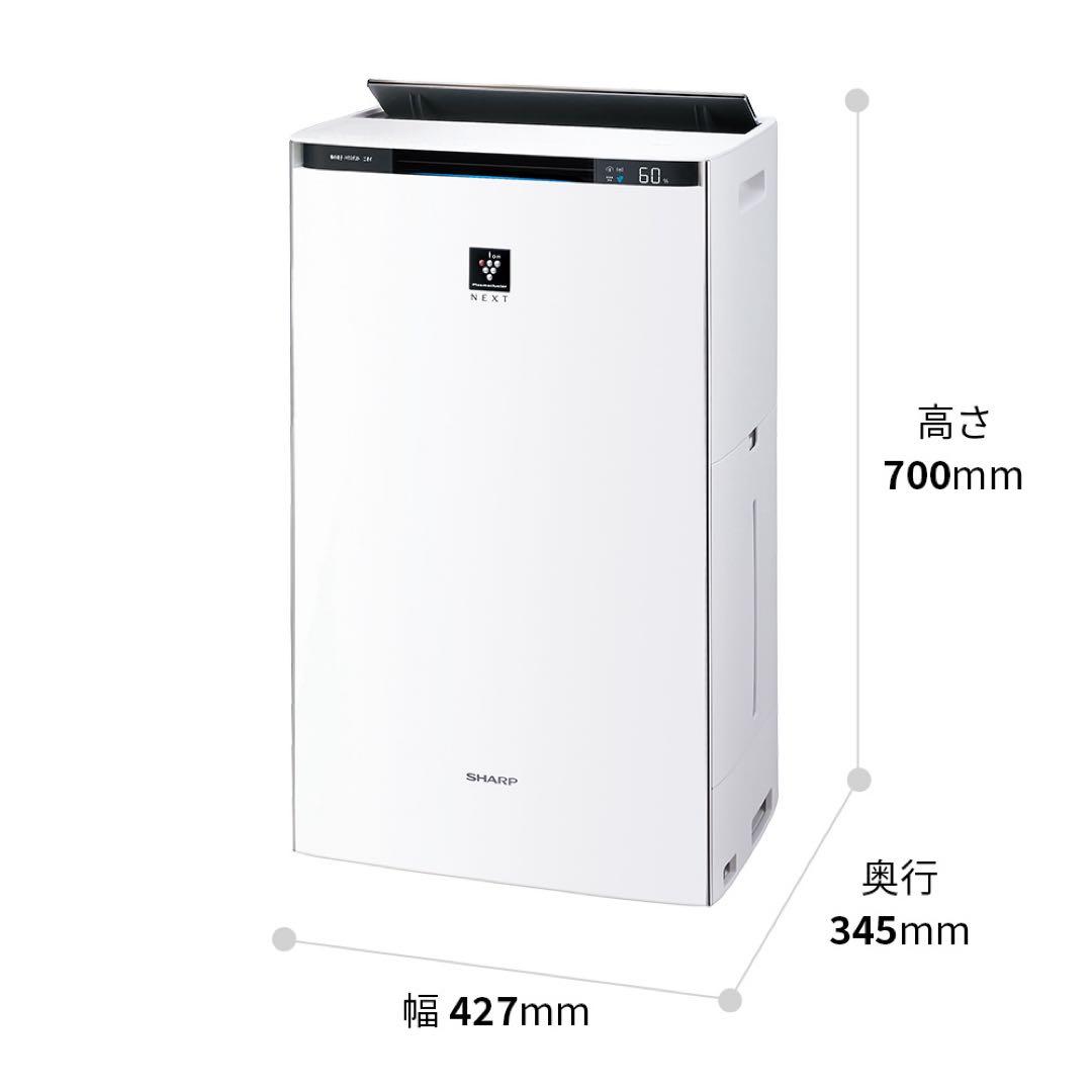 【新品】SHARP 空気清浄機 KI-PX100-W プラズマクラスター　46畳