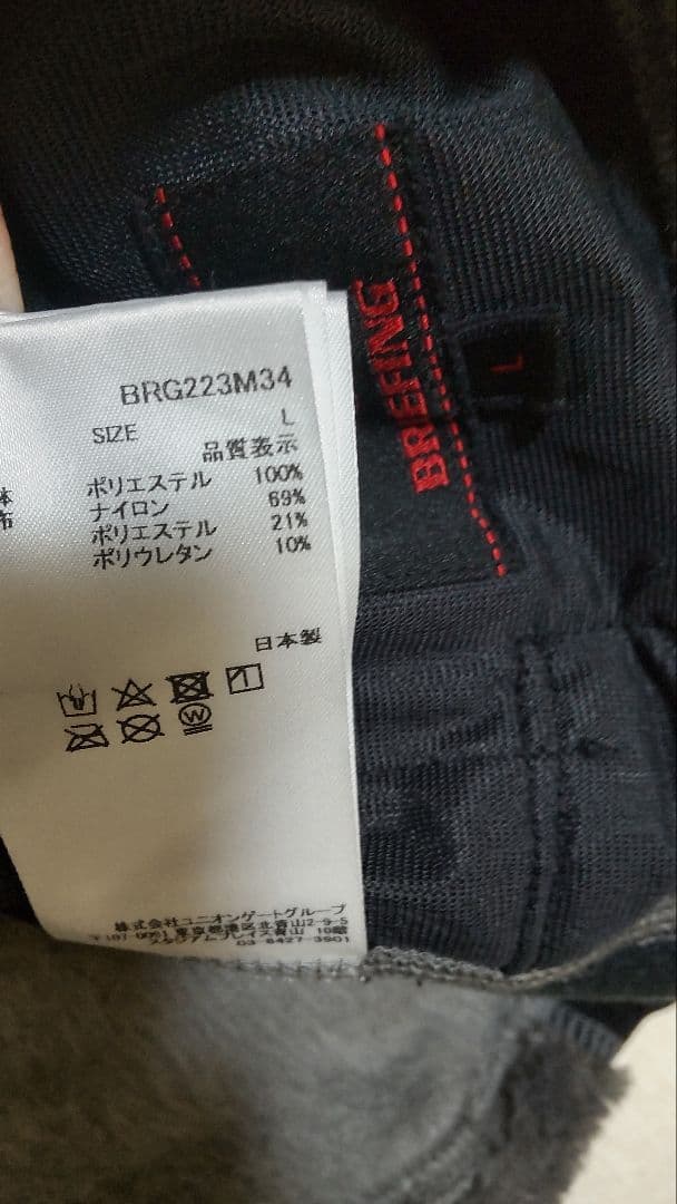 未使用 BRIEFING ブリーフィングゴルフ フリースパーカーグレー L