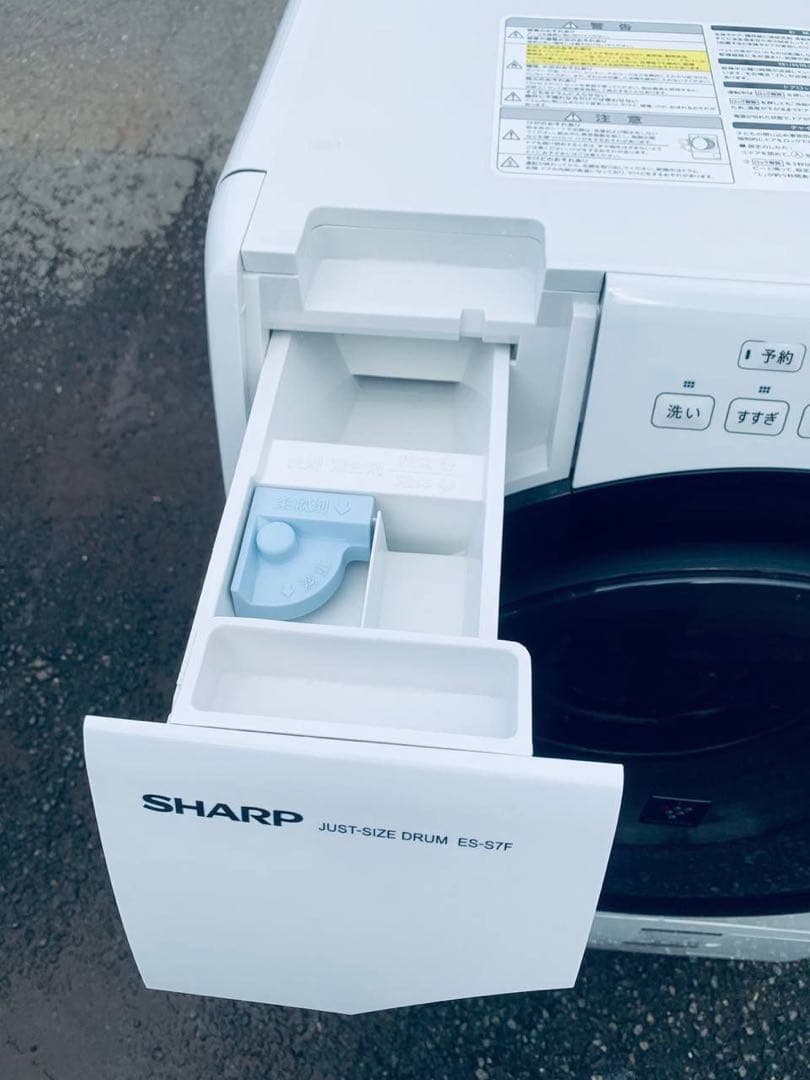 ✅SHARPドラム式電気洗濯乾燥機✅ ✅ES-S7F-WL✅送料設置無料