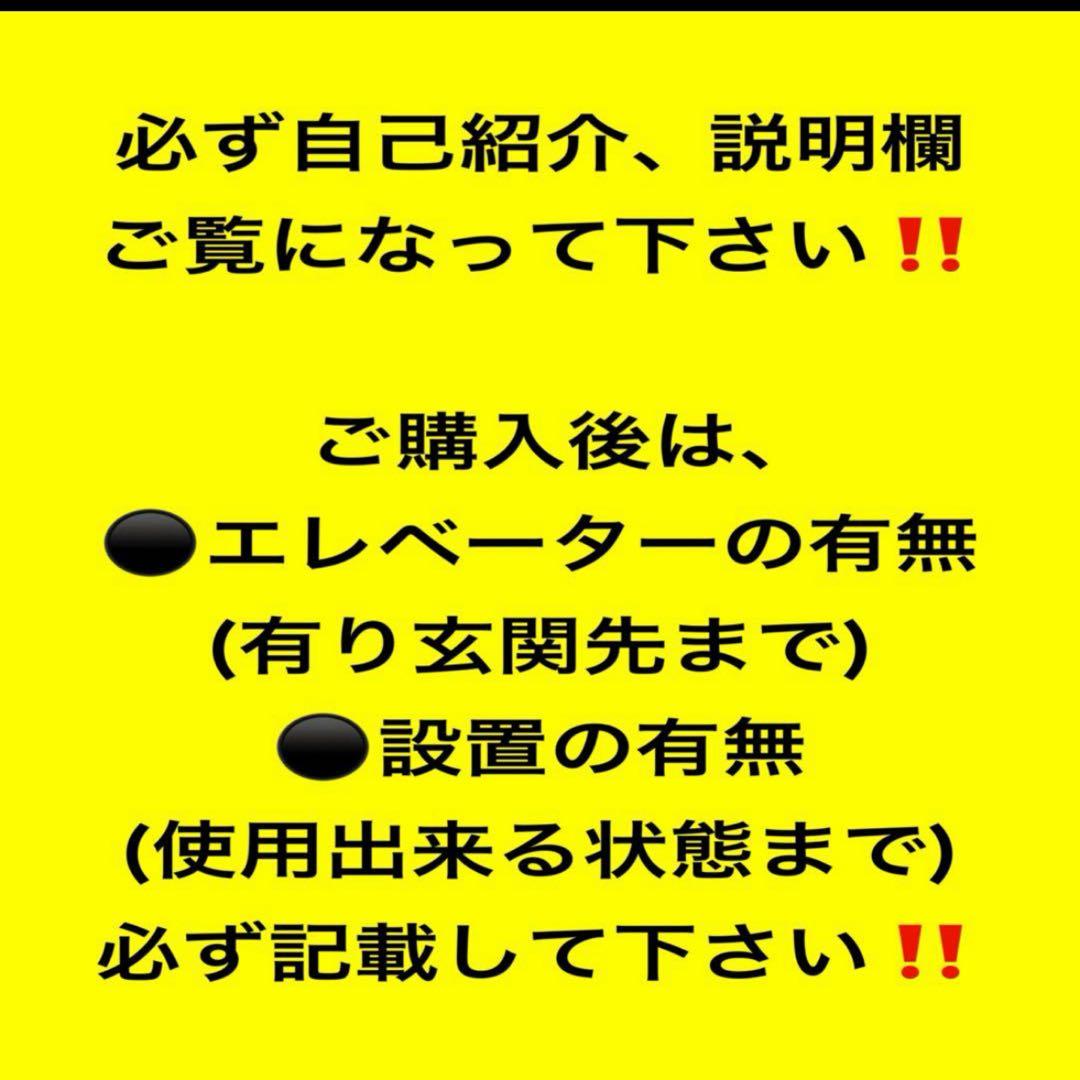 K*k様 大阪市送料無料‼️冷蔵庫&洗濯機 ②点SET AQUA ツインバード