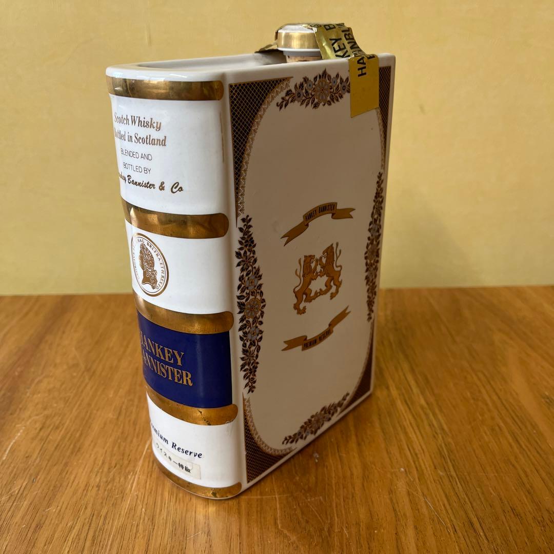 レア・スコッチ・オールドボトル ハンキーバニスター　プレミアムリザーブ　未開封