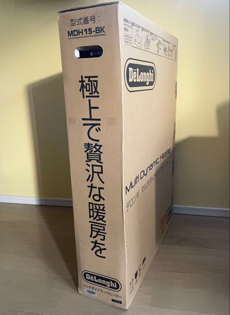 ⭐️ワンシーズンのみ使用⭐️デロンギ　マルチダイナミックヒーター　MDH15-BK