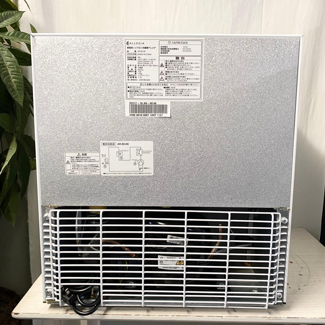 ワンルームや寝室、子ども部屋などに！1ドア冷蔵庫内46L