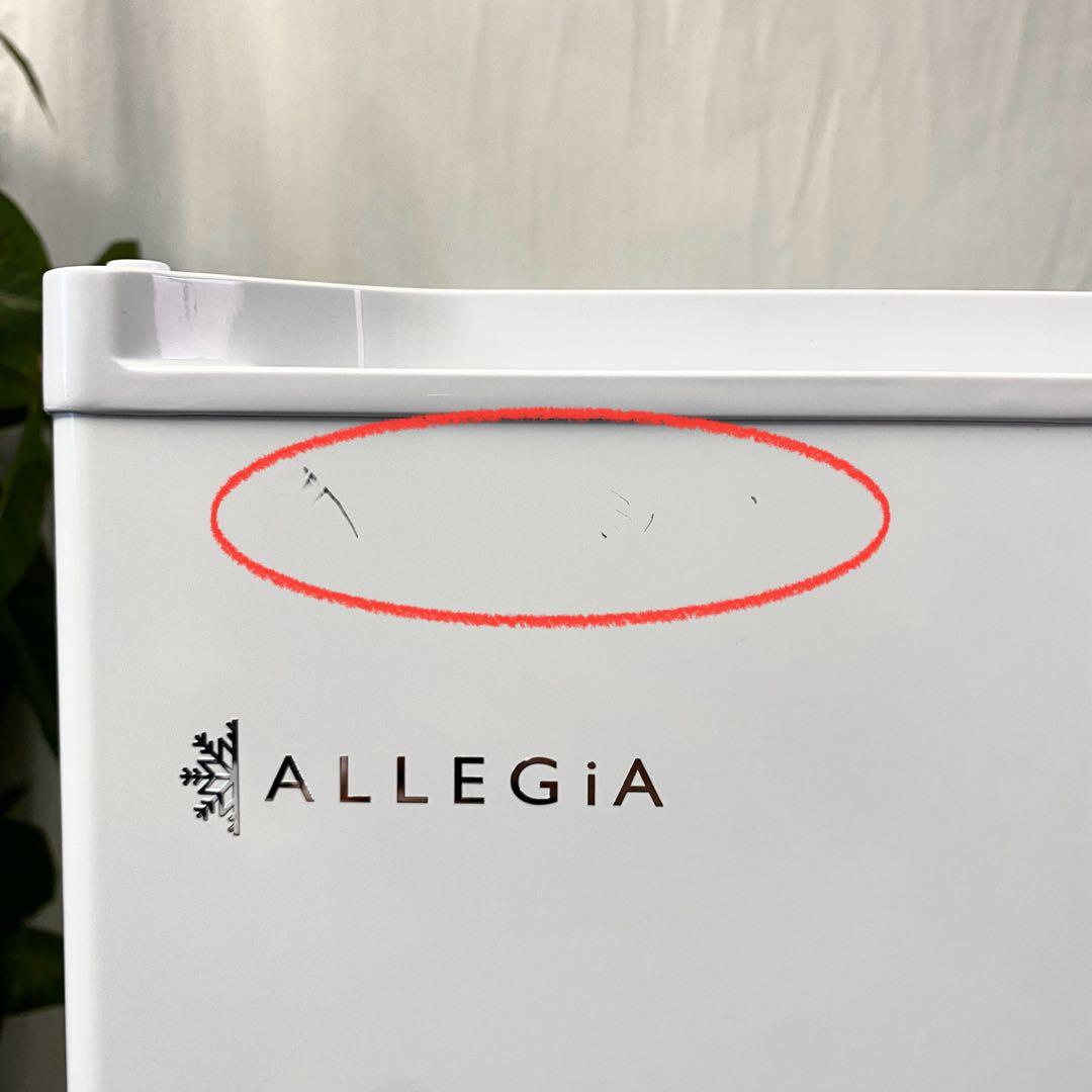 ワンルームや寝室、子ども部屋などに！1ドア冷蔵庫内46L