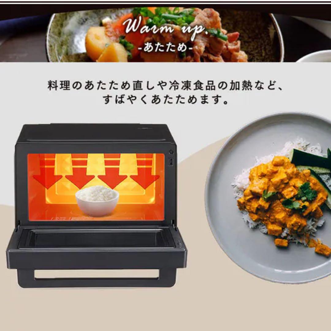 IRIS OHYAMA スチームオーブンレンジ MO-FS3001-B ブラック