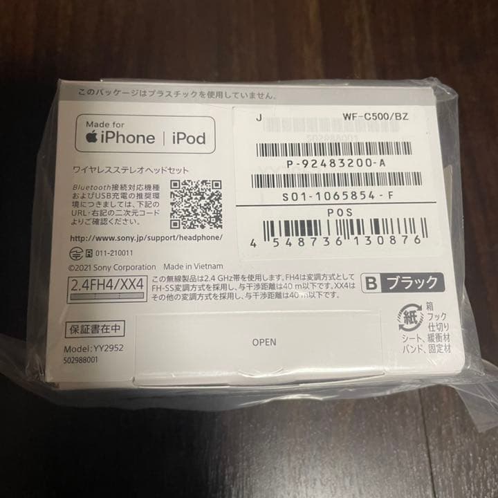 SONY ブラック ワイヤレスステレオヘッドセット WF-C500-B