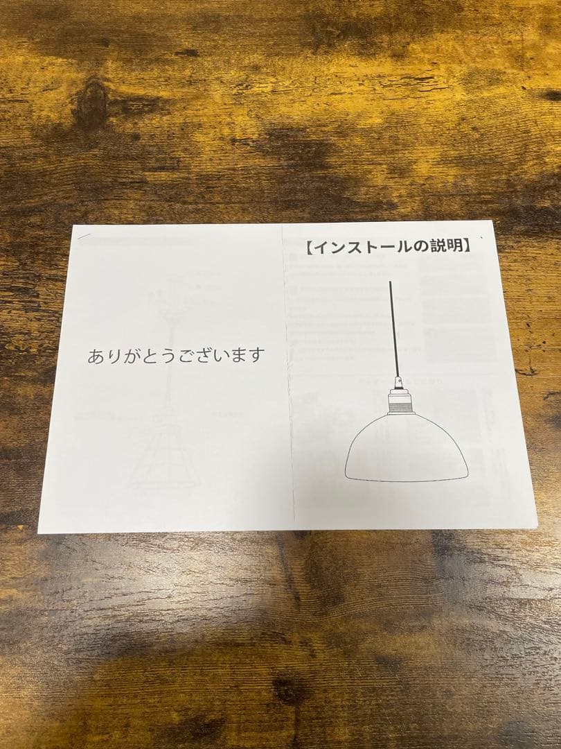 ステンドグラス風ペンダントライト　4個セット