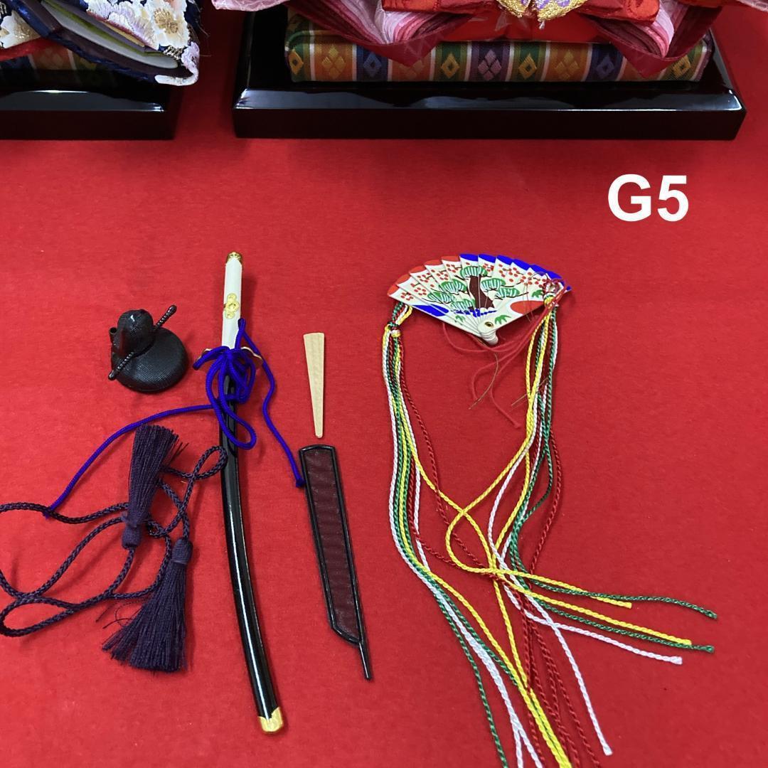 G5 豪華でお洒落な衣装　大三五親王のみ　雛人形　人形のみ　親王飾り　雛飾り