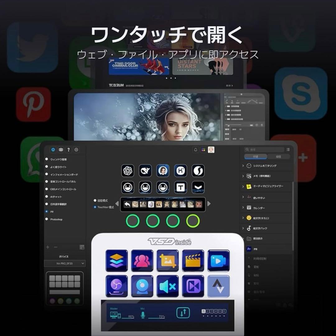 その他 ton1960 VSDINSIDE Stream Dock N4 Pro