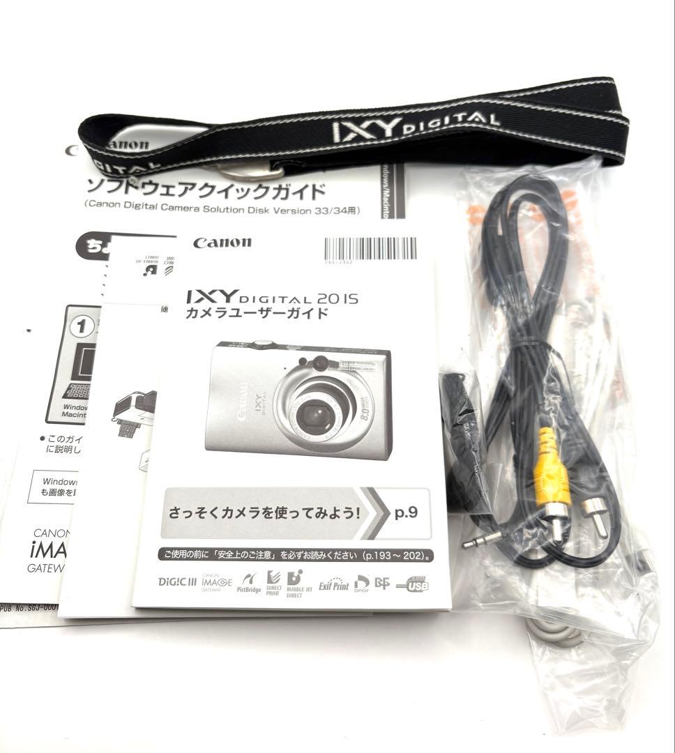 Canon IXY DIGITAL 20 IS ピンク　付属品完備