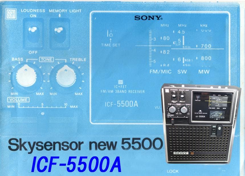 整備動作品 ソニー Newスカイセンサー ICF5500A