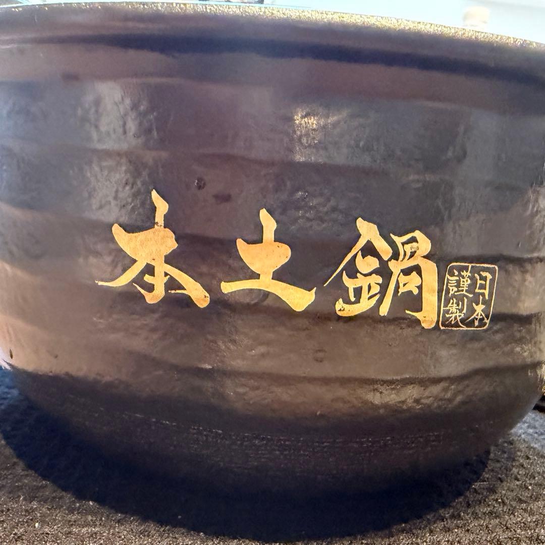 タイガー 土鍋 ご泡火炊き 炊飯器 5.5号炊き