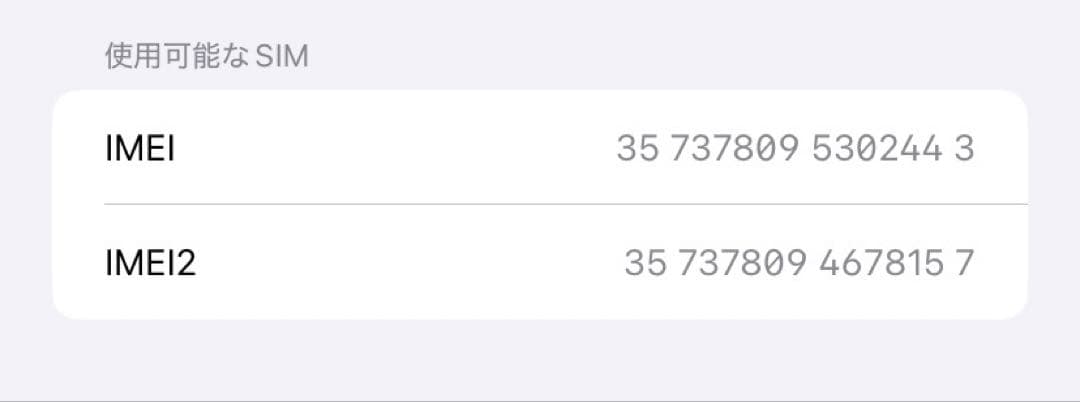 iPhone XR（10r） 128 GB 本体　SIMフリー