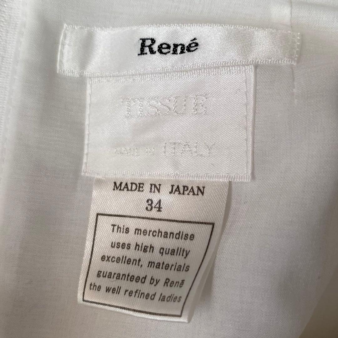 極美品✨Rene TISSUE 高級ツイードワンピース フレア パール ホワイト