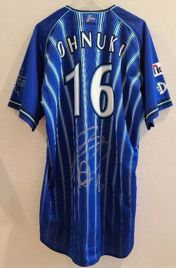 【プロコレ】横浜DeNAベイスターズ 大貫晋一選手 ユニフォーム 証明書 サイン