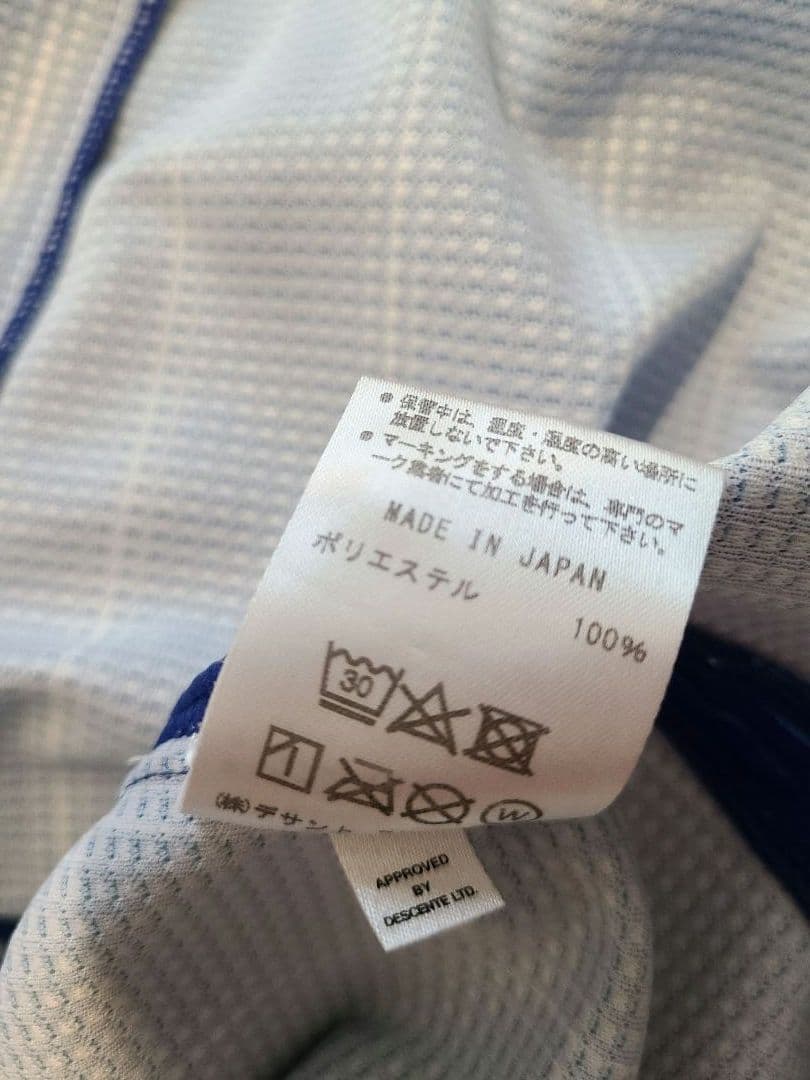 【プロコレ】横浜DeNAベイスターズ 大貫晋一選手 ユニフォーム 証明書 サイン