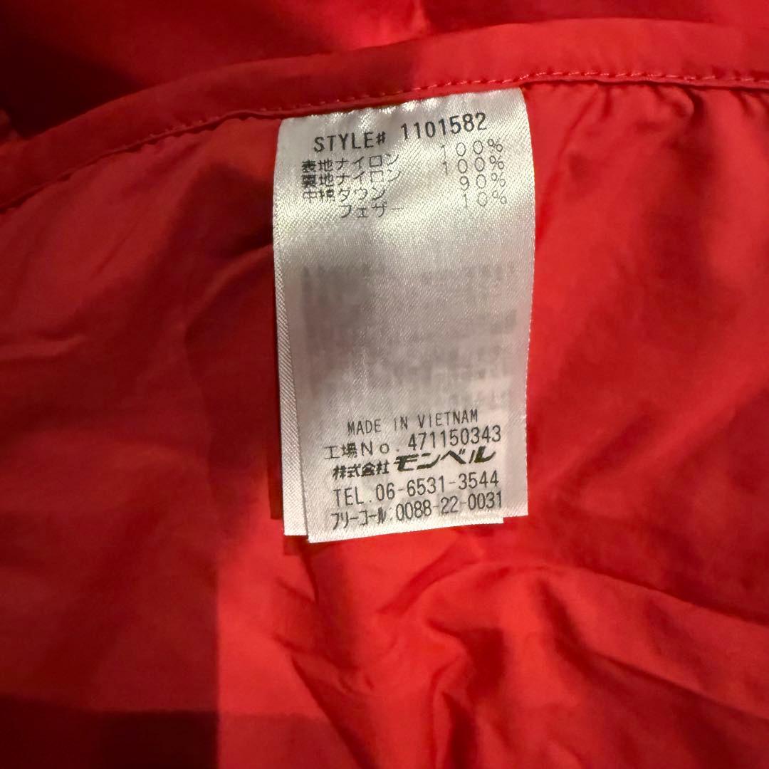 【極美品❗️】mont-bell ダウンジャケットS ピンク　モンベル　160