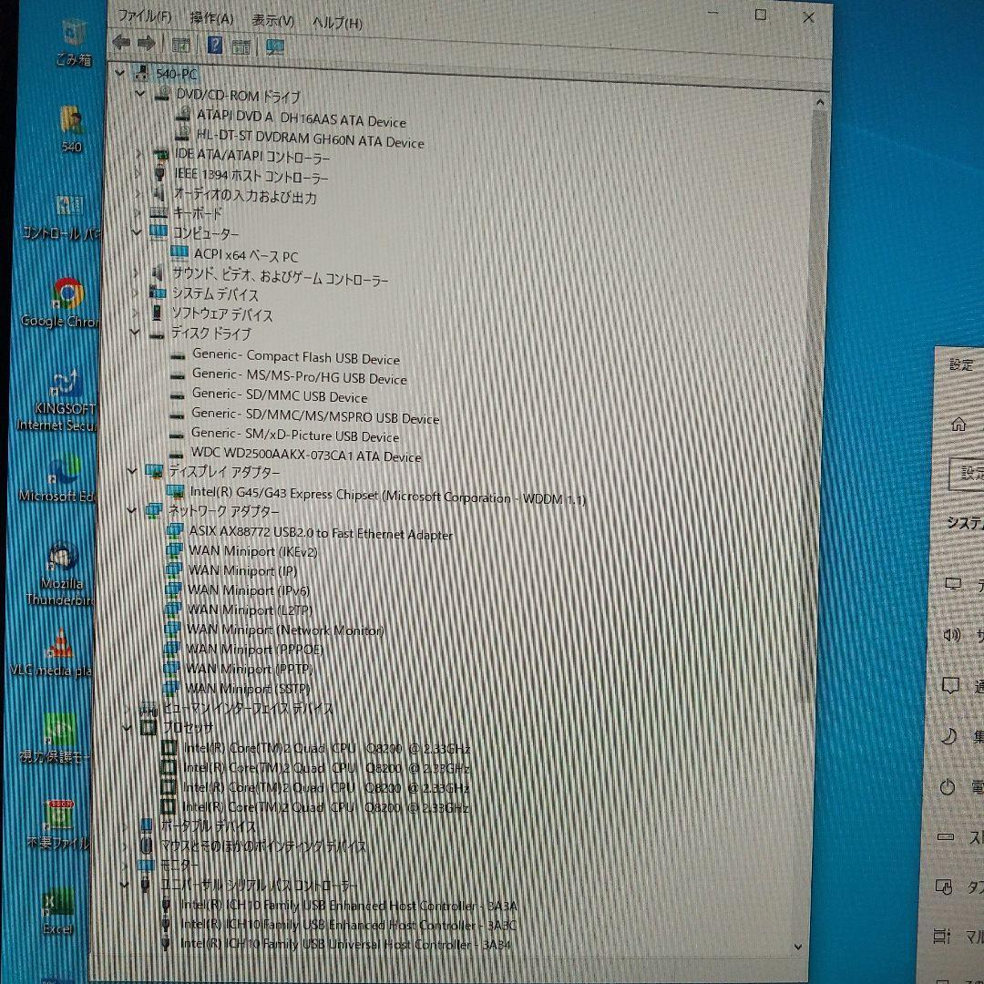 aser+dell540改　Win11 中古良品PC　HDMI付 即使用可