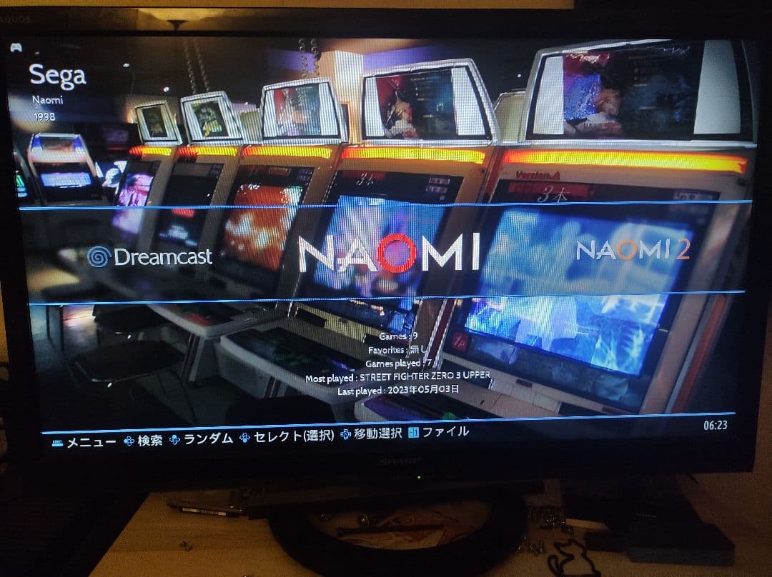 初代XBOX PC Lenovo ThinkCentre M91 USFF