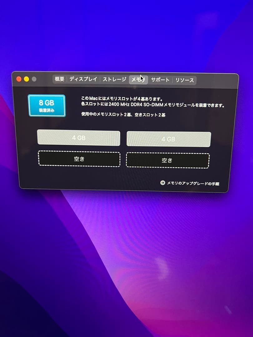 スマホ・タブレット・パソコン APPLE iMac IMAC MNEA2J/A A1419