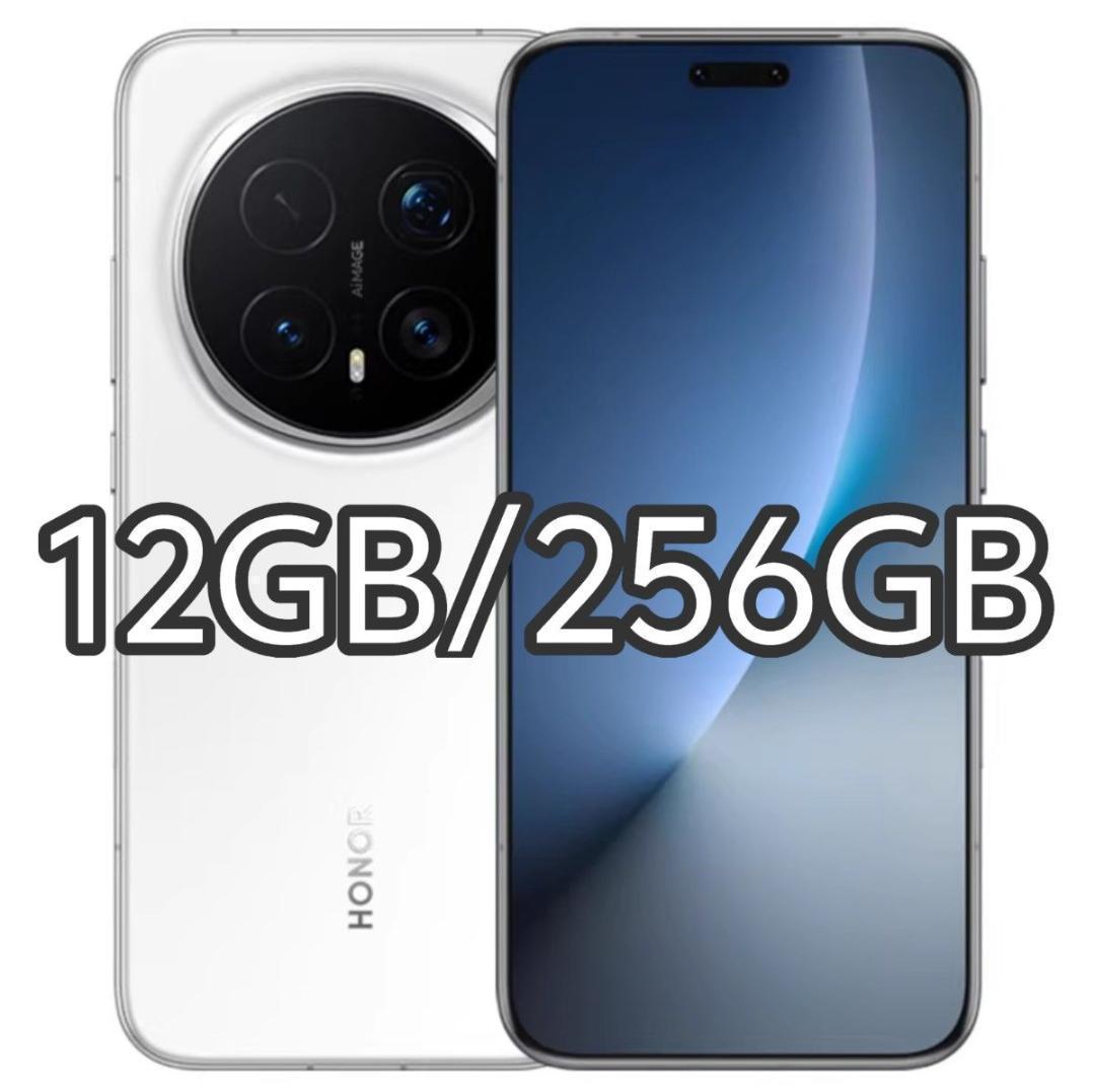 【新品未開封】HONOR Magic 8 Pro 12GB/256GB 中国版