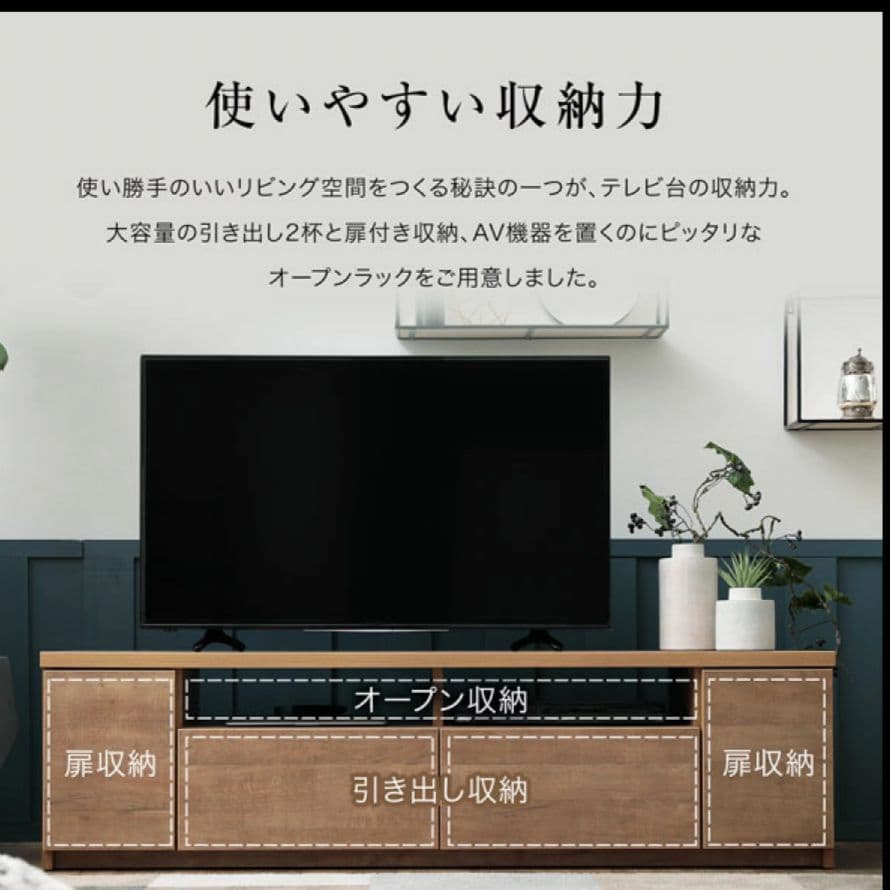 大川家具製のテレビボード ❗️  色はブラックウッド