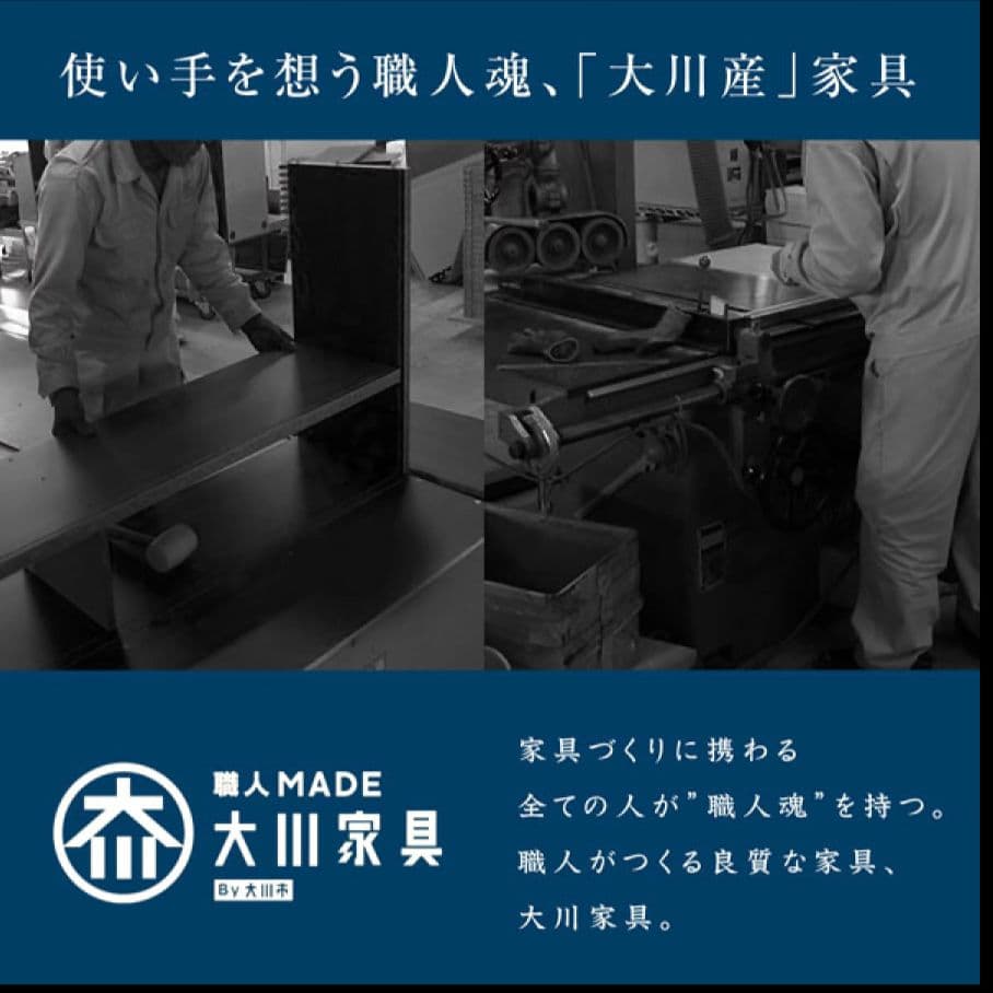 大川家具製のテレビボード ❗️  色はブラックウッド