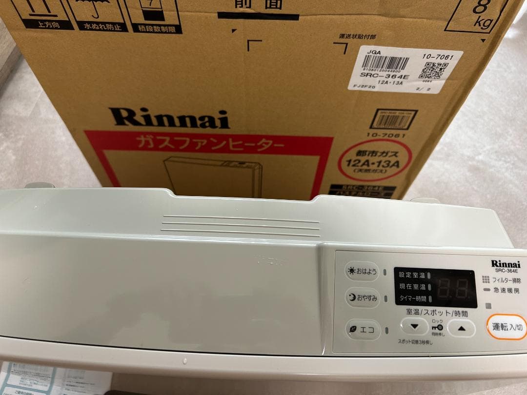 Rinnai ガスファンヒーター SRC-364E 5mホース付き 箱あり