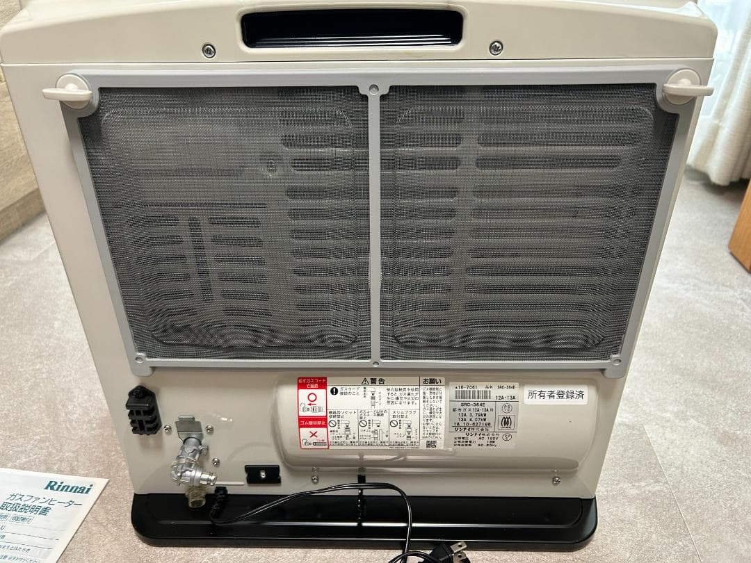 Rinnai ガスファンヒーター SRC-364E 5mホース付き 箱あり