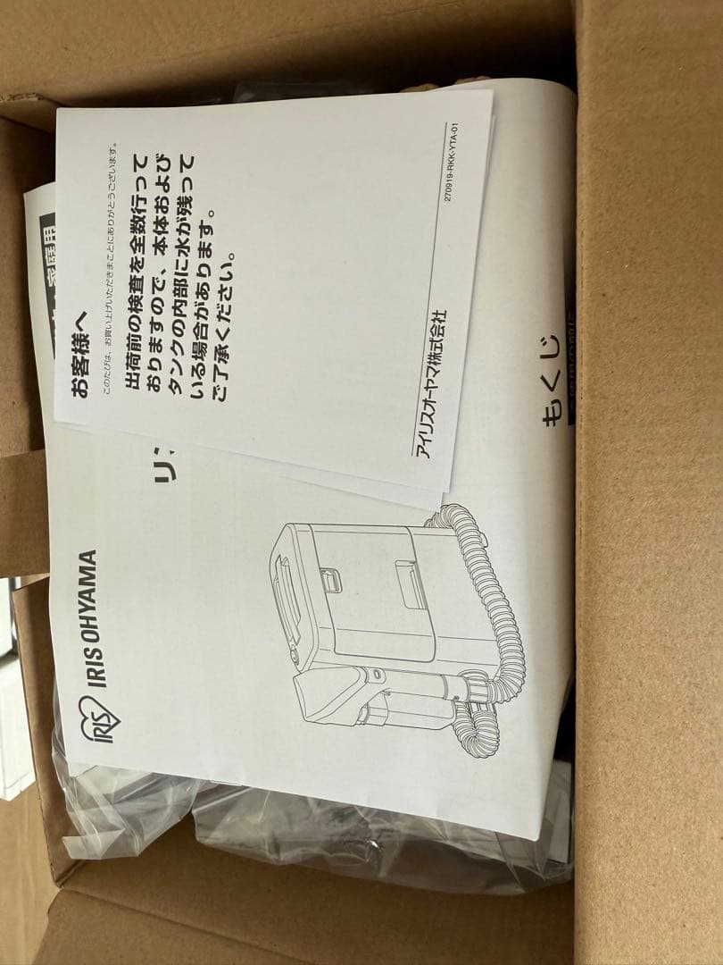 新品、未使用リンサークリーナー　RNS-300 新品