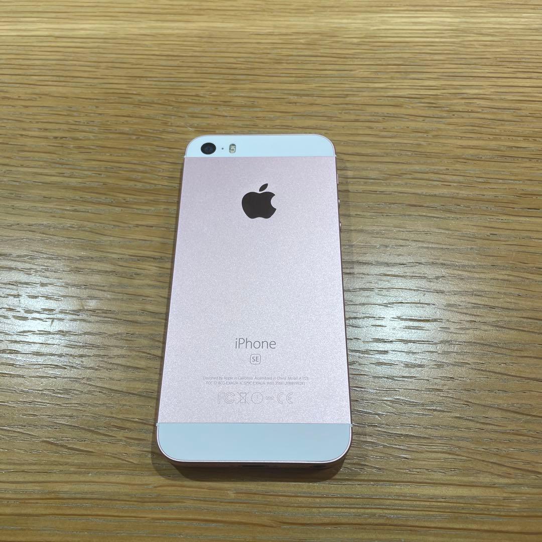 【SIMフリー】iPhone SE 128GB本体(第一世代)