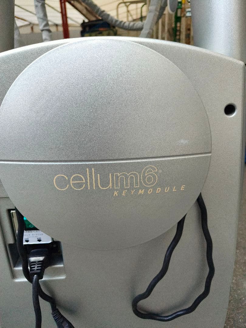 エンダモロジー