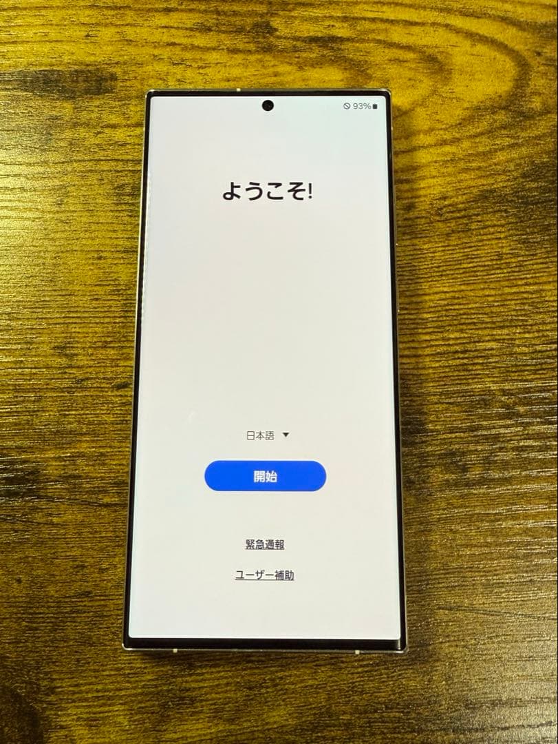 【ゆうみちゃん】 docomo Galaxy S23 Ultra 本体