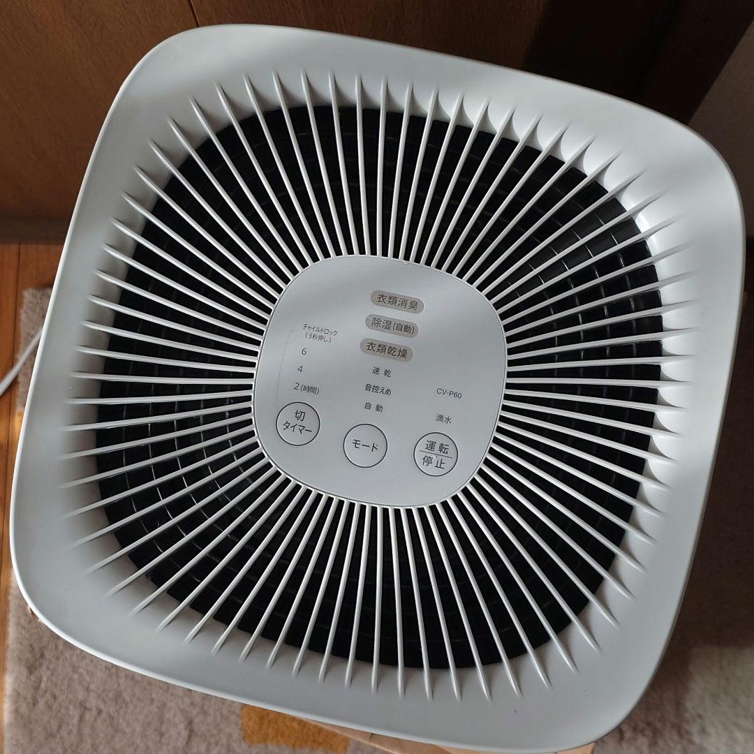 J*e様 SHARP CV-P60-W 衣類乾燥除湿機