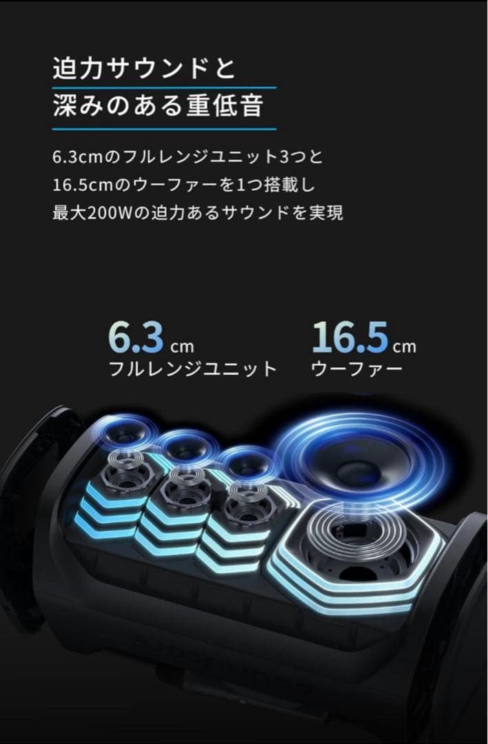 【新品】Anker Soundcore Rave 3S スピーカー　在庫処分‼️