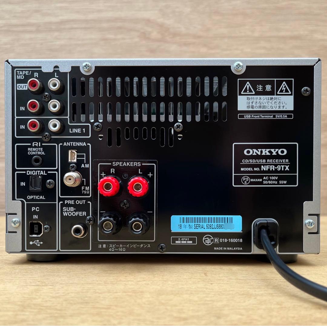 ONKYO NFR-9TX(S) CD/SD/USBレシーバー 2018年製