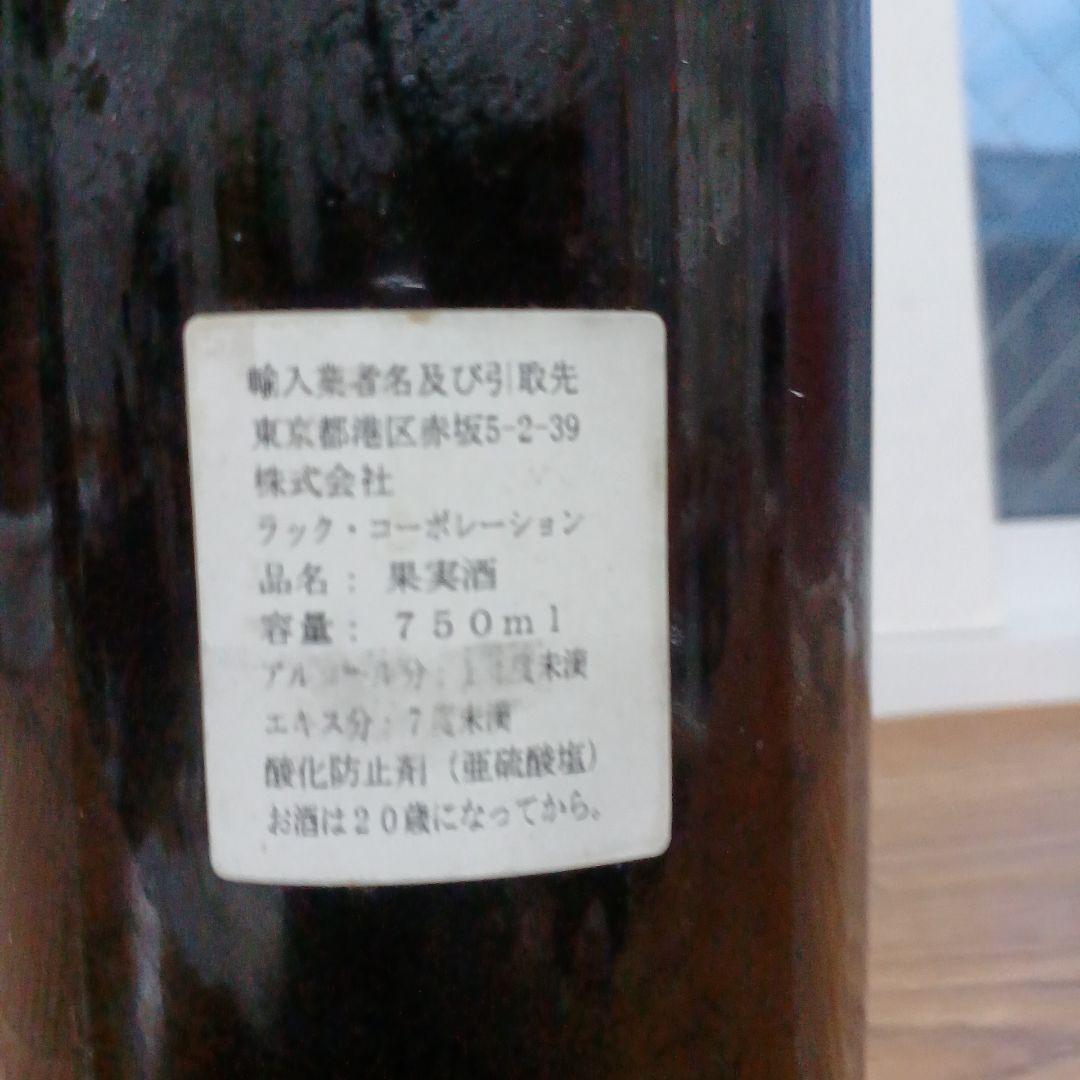 シャトー・ダンピュイ　コートロティ1997