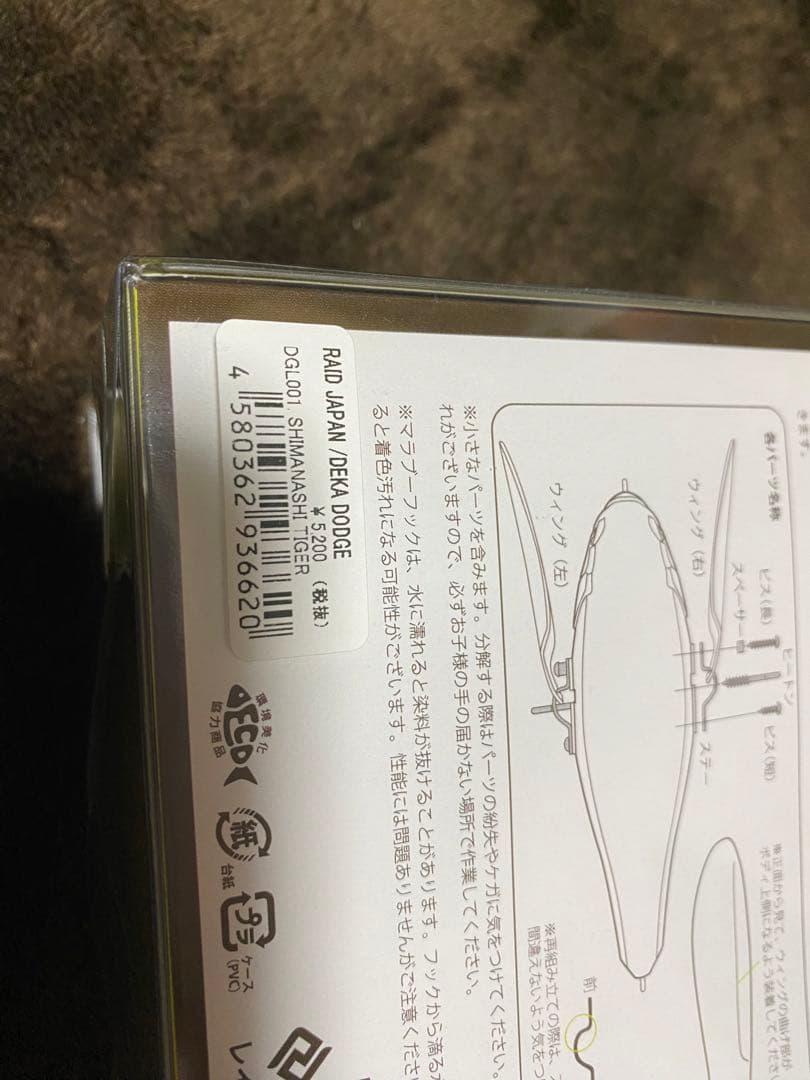 人気トップウォータールアーセット