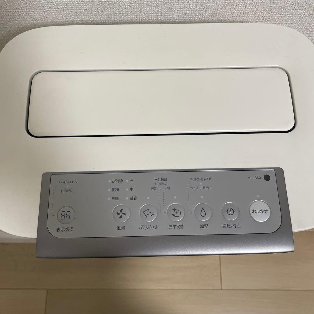 SHARP KI-JS50-W 加湿空気清浄機 ホワイト