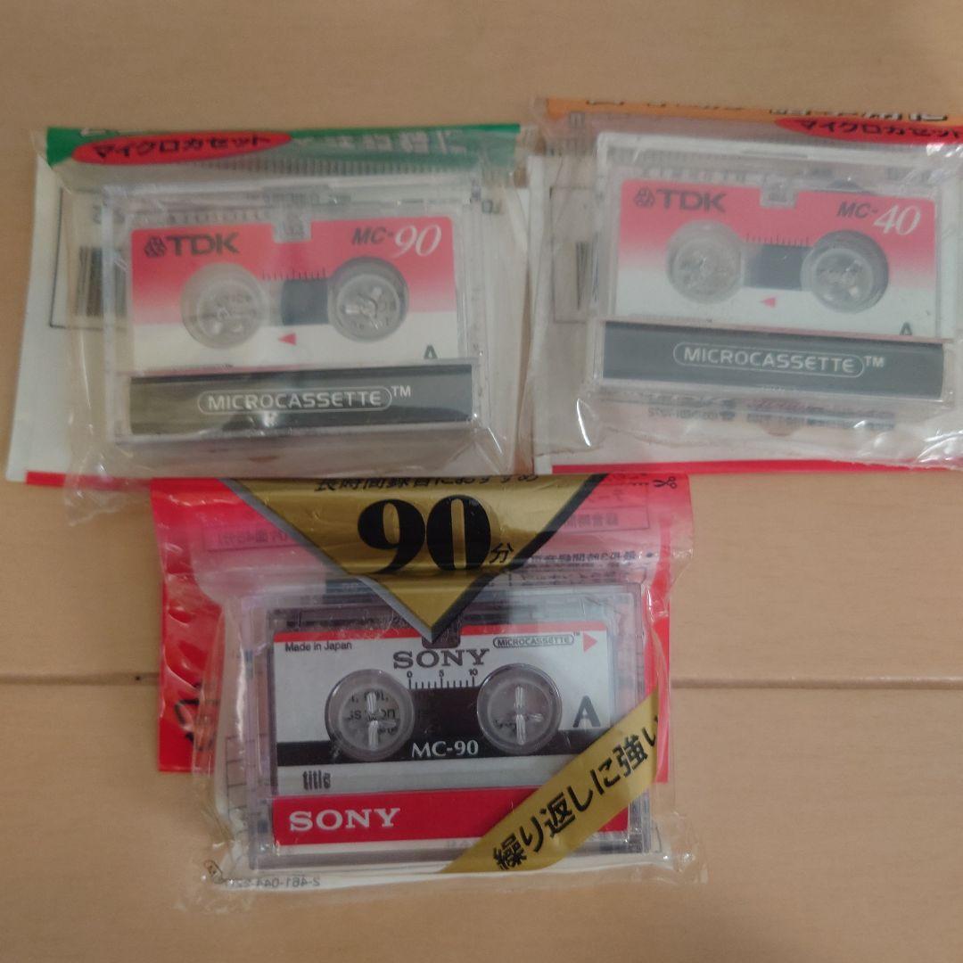 レトロ ポータブルMDレコーダー & MDプレーヤーまとめ売り