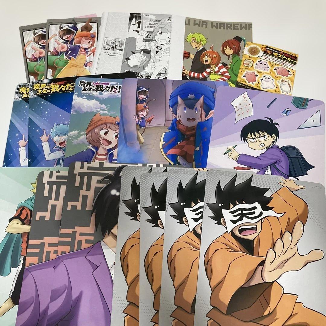 ○○の主役は我々だ 我々だ wrwrd グッズ セット